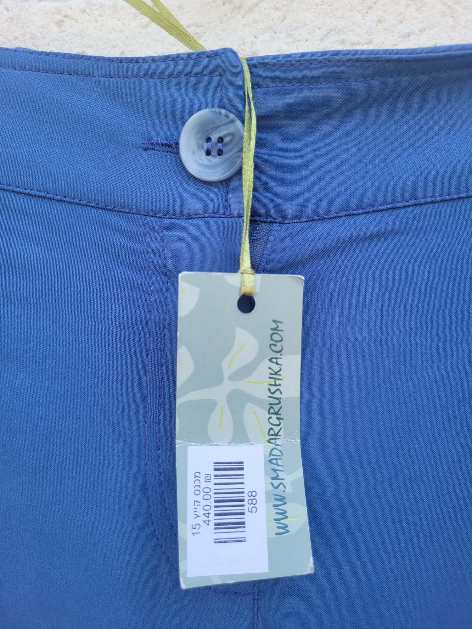 מכנסיים מחוייטים כחולים עם גומי בגב