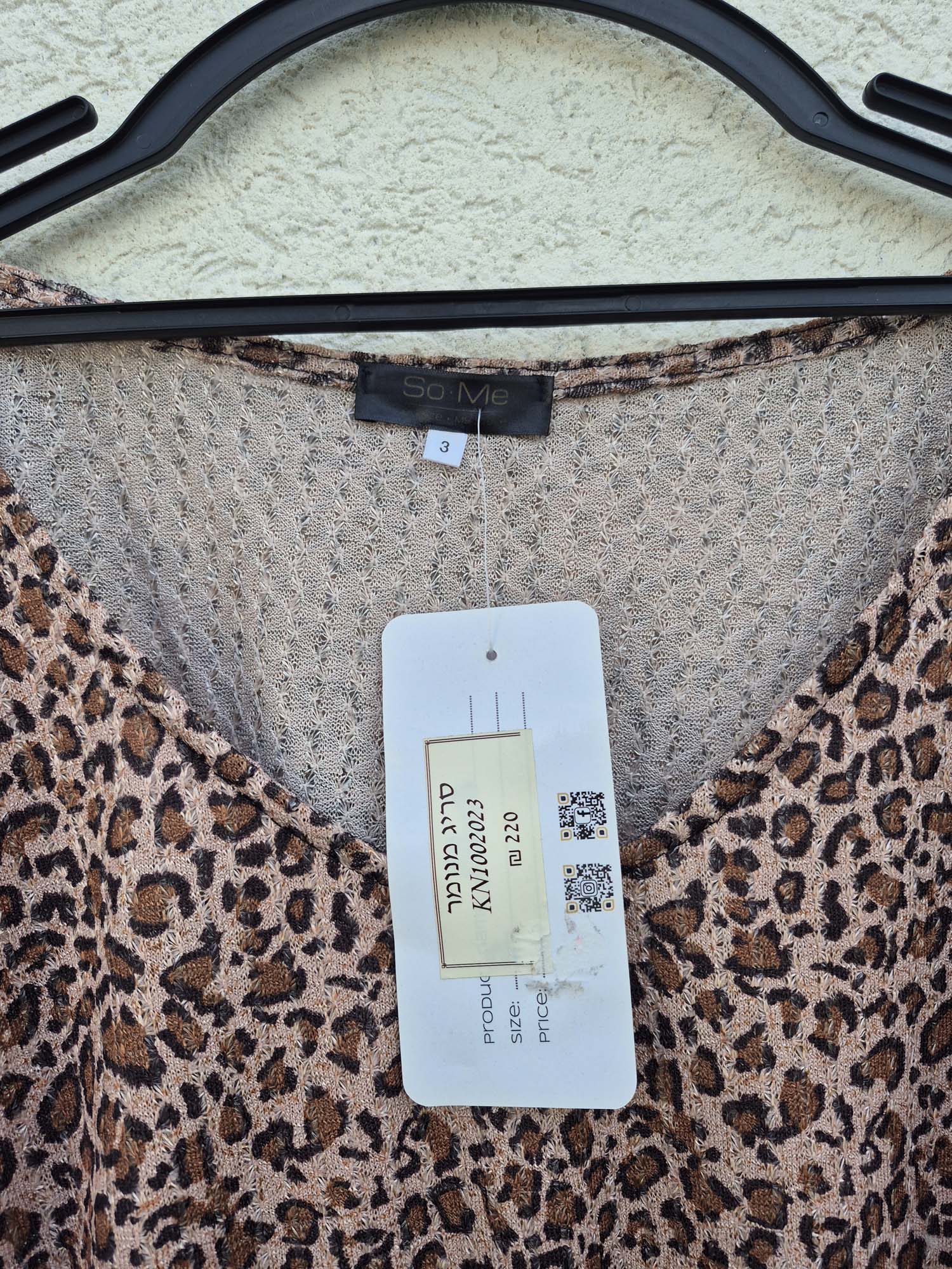 חולצת סריג מנומרת