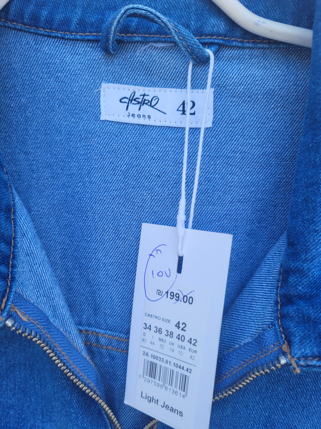 אוברול גינס קצר עם רוכסן