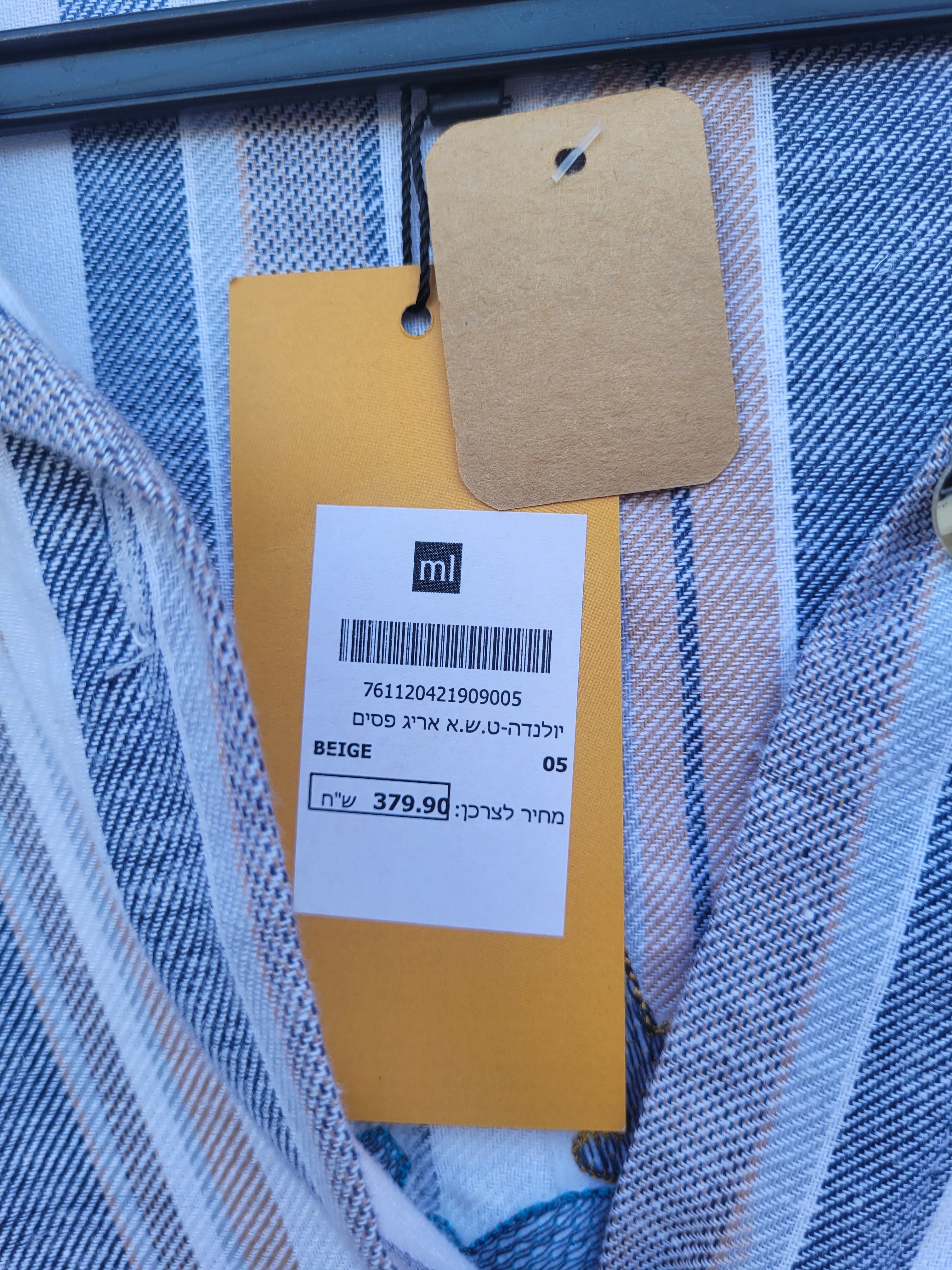 שמלת מידי פסים