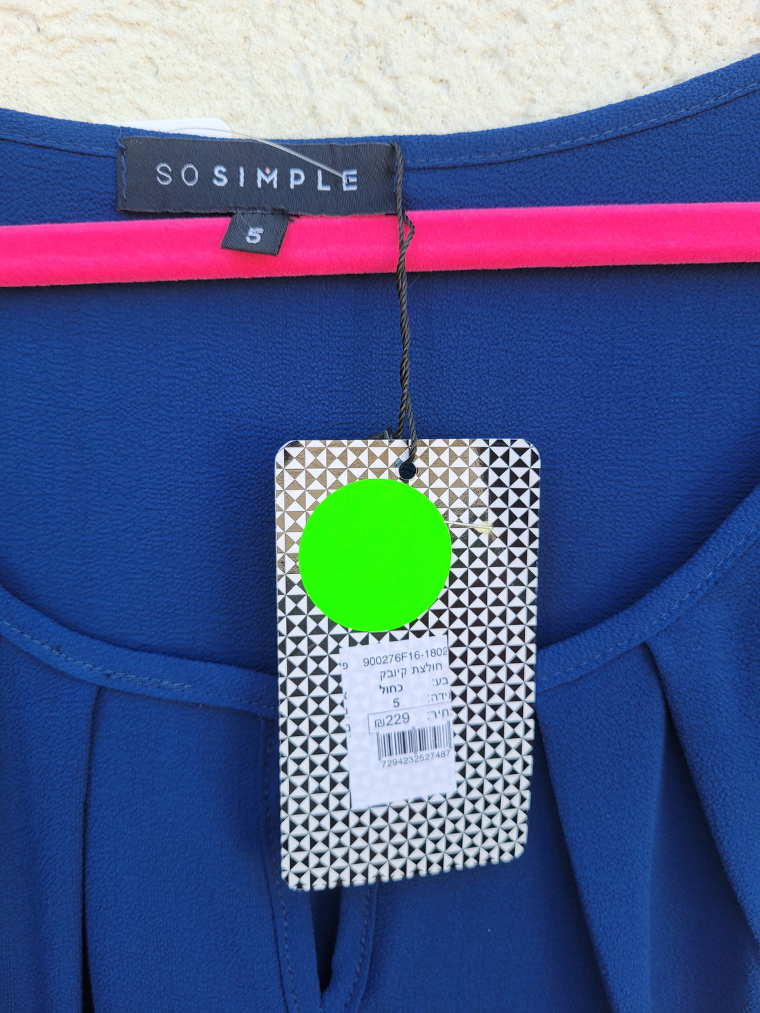 חולצה כחולה עם כפתור