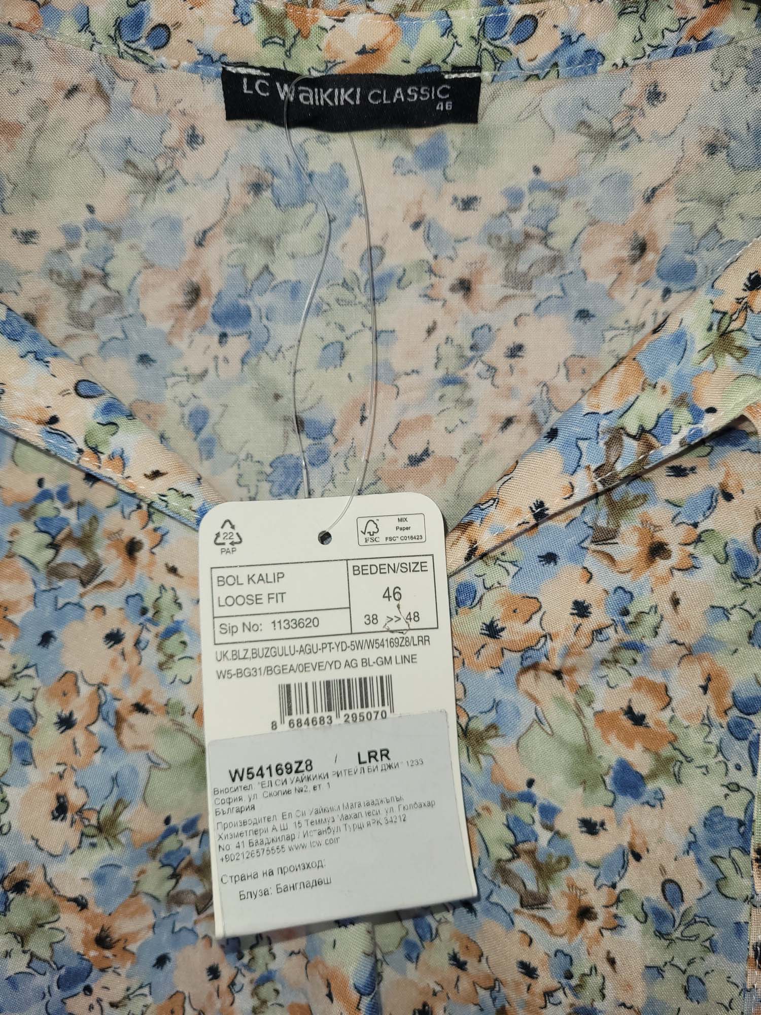 חולצה מכופתרת פרחונית