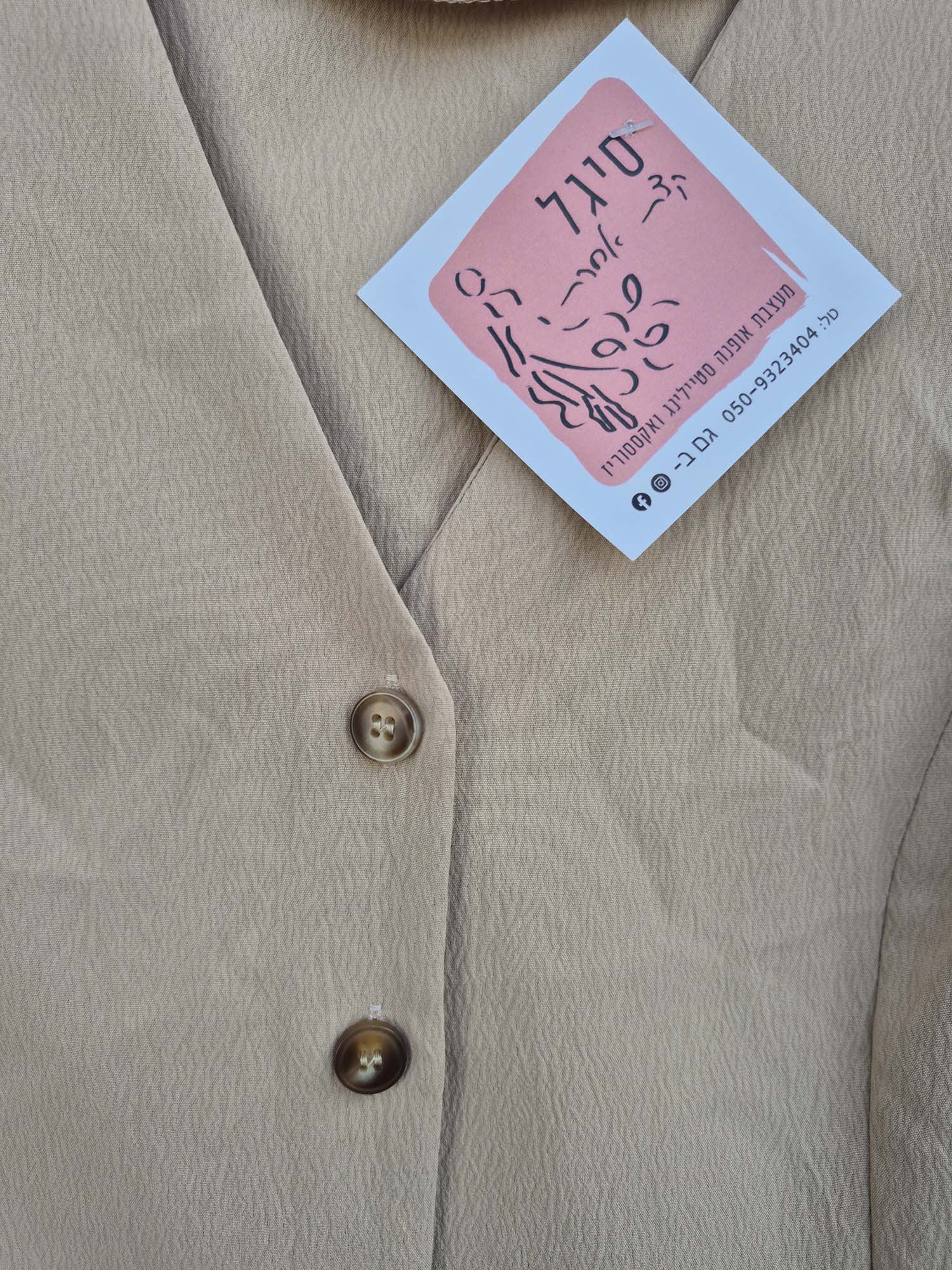 ווסט קלאסי בהיר