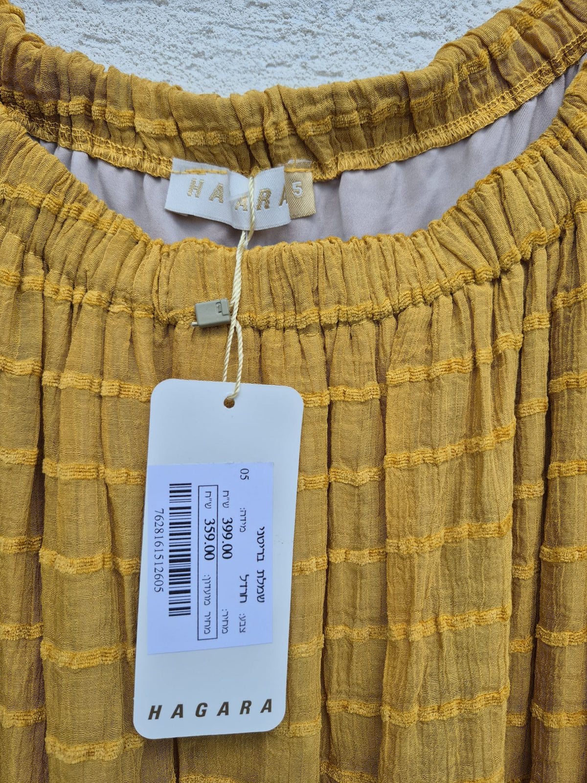שמלת חרדל OFF SHOULDER