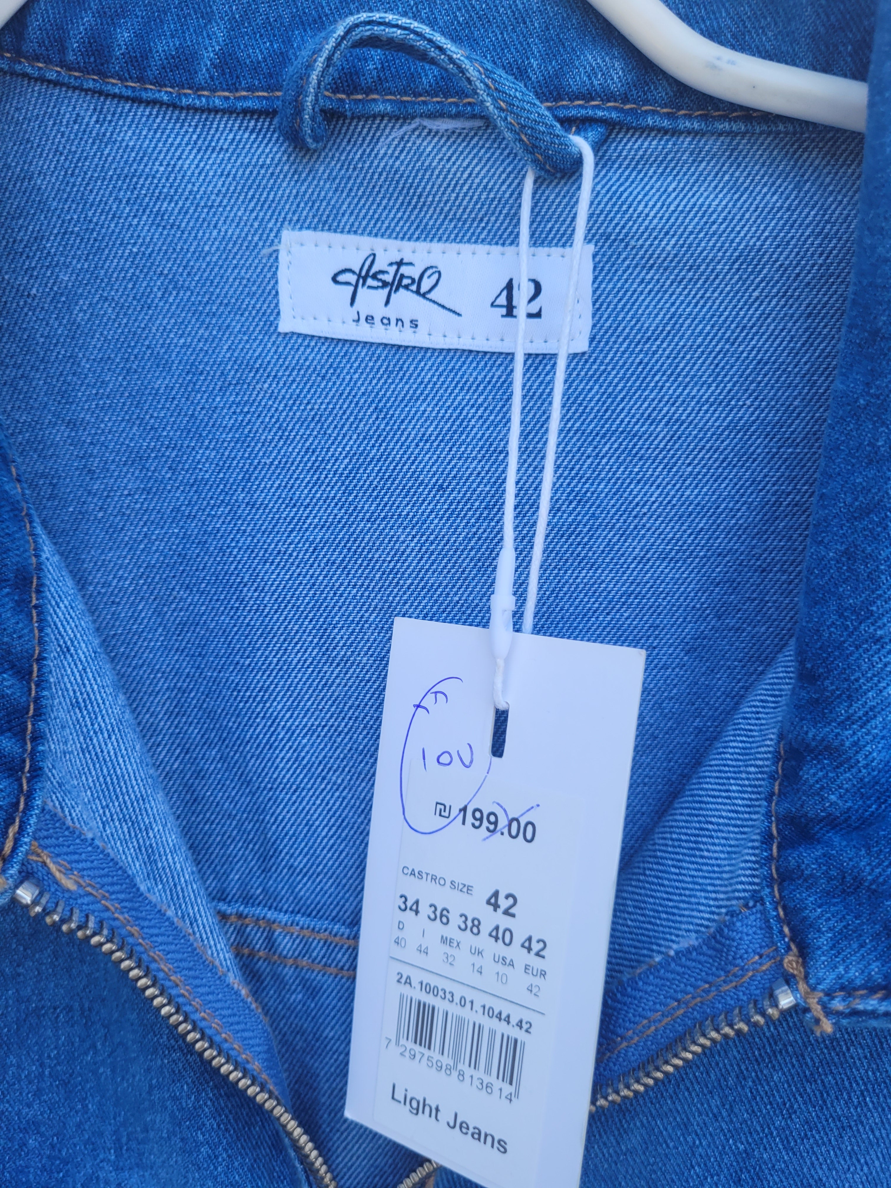 אוברול גינס קצר עם רוכסן