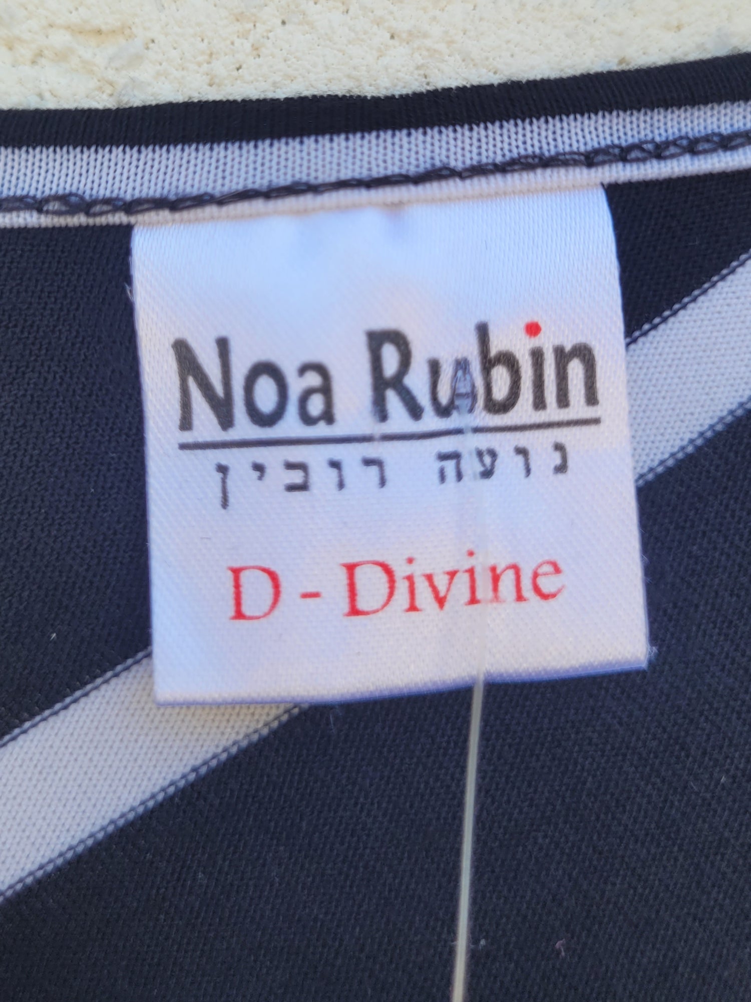 שמלה שחורה עם פסי איכסון לבנים