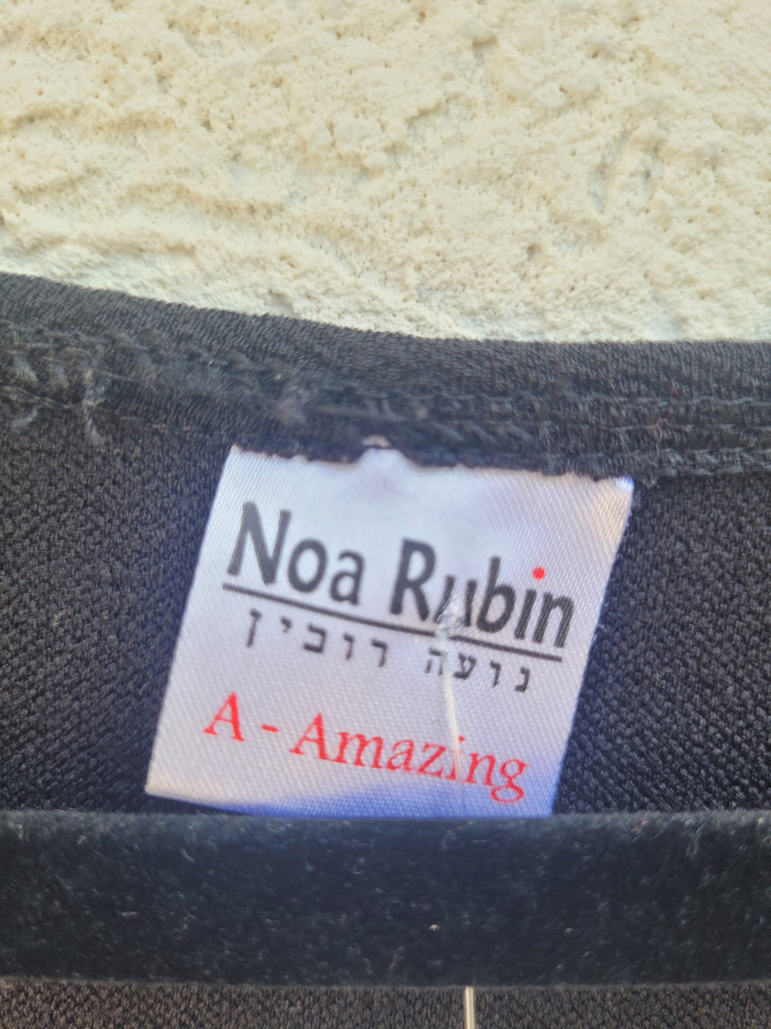 שמלה בשילוב בדים