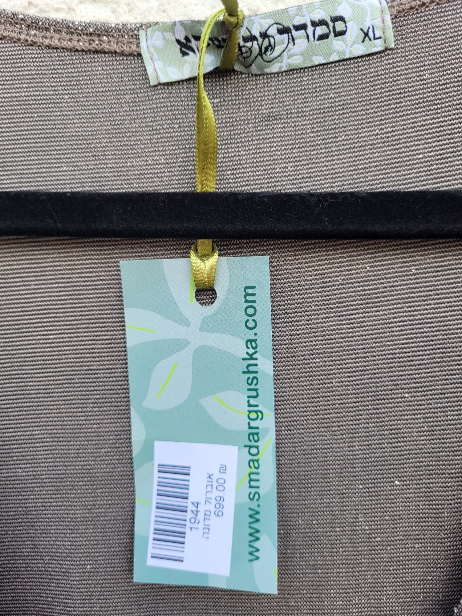 אוברול נצנצים כסוף